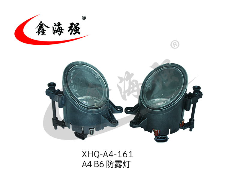 XHQ-A4-161 A4 B6 anti fog lamp